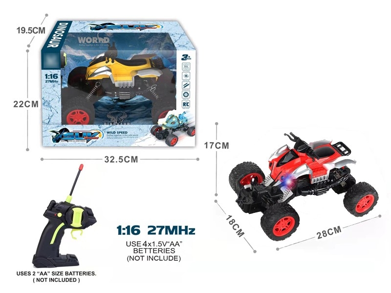1:16四通沙滩摩托车越野遥控车，红/黄2色混装（不包电） - HP1164540