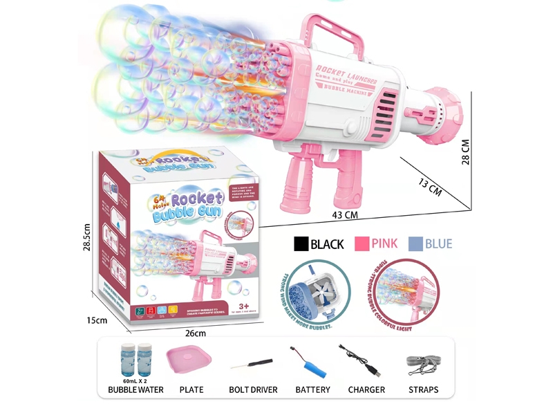 64 HOLES BUBBLE GUN - HP1164693