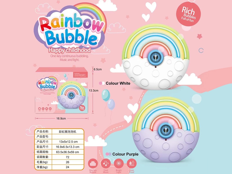 BUBBLE MACHINE - HP1164717