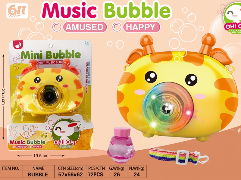 B/O CAMERA BUBBLE - HP1164718