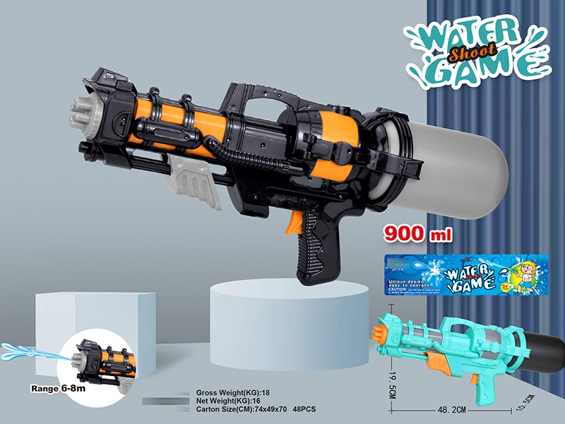 实色打气水枪 - HP1164762