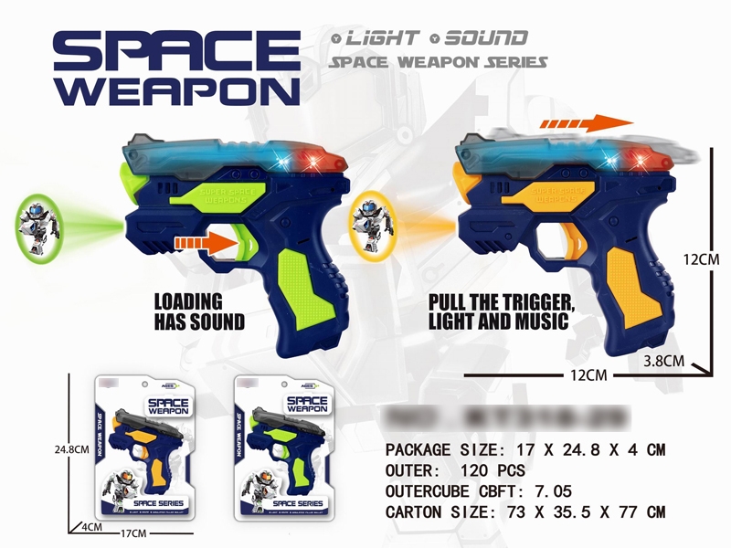 B/O GUN W/MUSIC & LIGHT - HP1164891