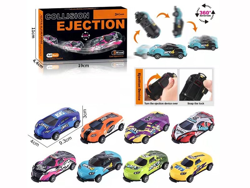 PULL BACK IRON CAR 8PCS - HP1165009