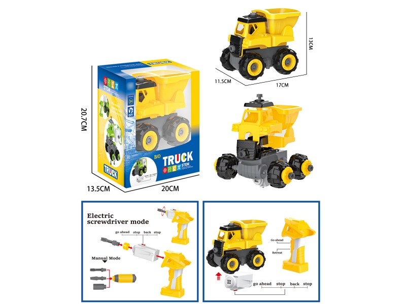 B/O ASSEMBLE CONSTRUCTION CAR - HP1165139