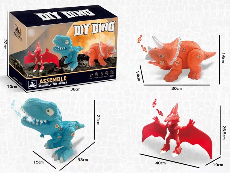 ASSEMBLE DINOSAUR EGG W/LIGHT & MUSIC,INCLUDED BATTERY - HP1165633