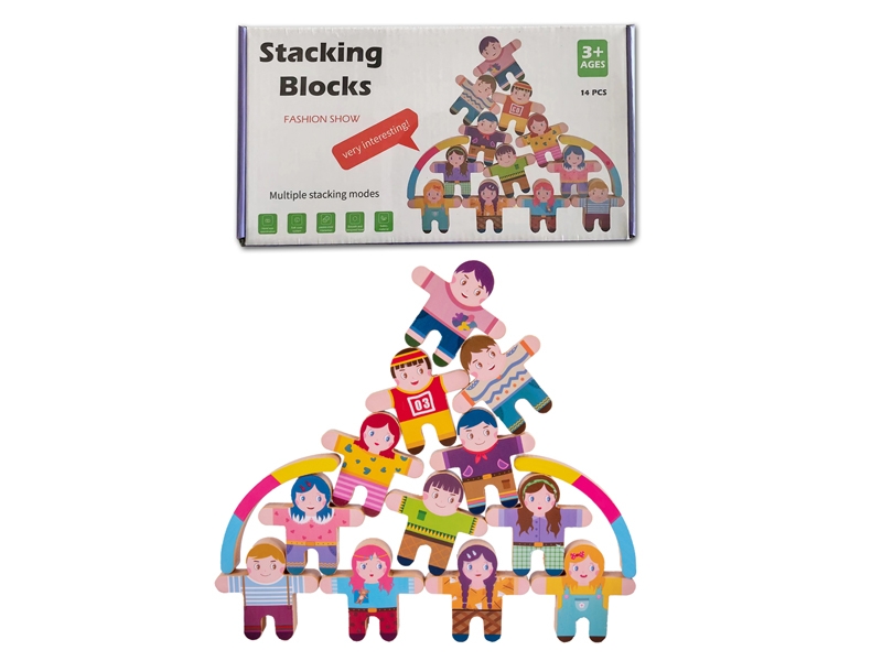 STACKING BLOCKS 14PCS - HP1165729