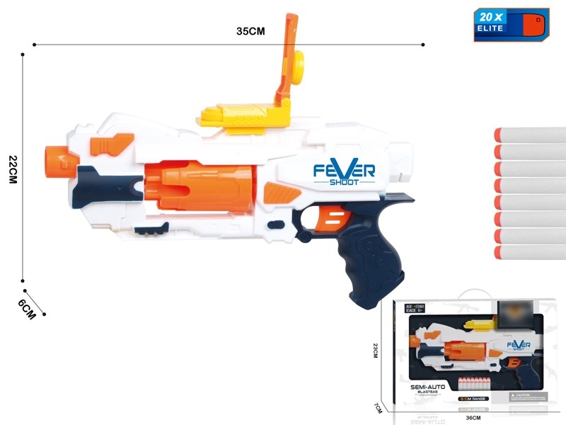 B/O SOFT SHOOTING GUN SET，NOT INCLUDED BATTERY - HP1165901
