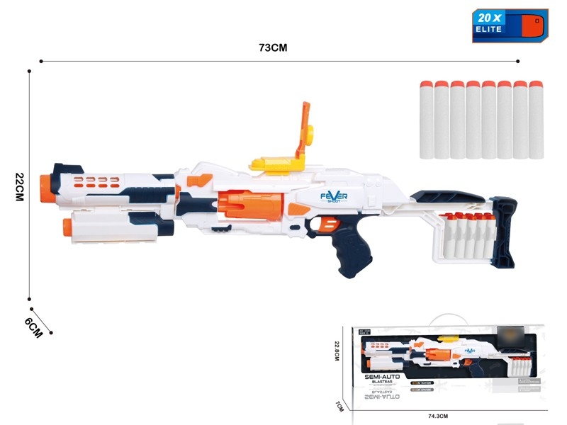 B/O SOFT SHOOTING GUN SET，NOT INCLUDED BATTERY（INFRARED SIGHT） - HP1165904