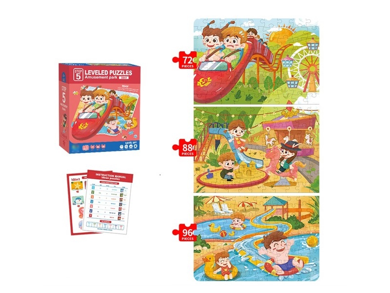 ADVANCED PUZZLE 72/88/96PCS - HP1166066