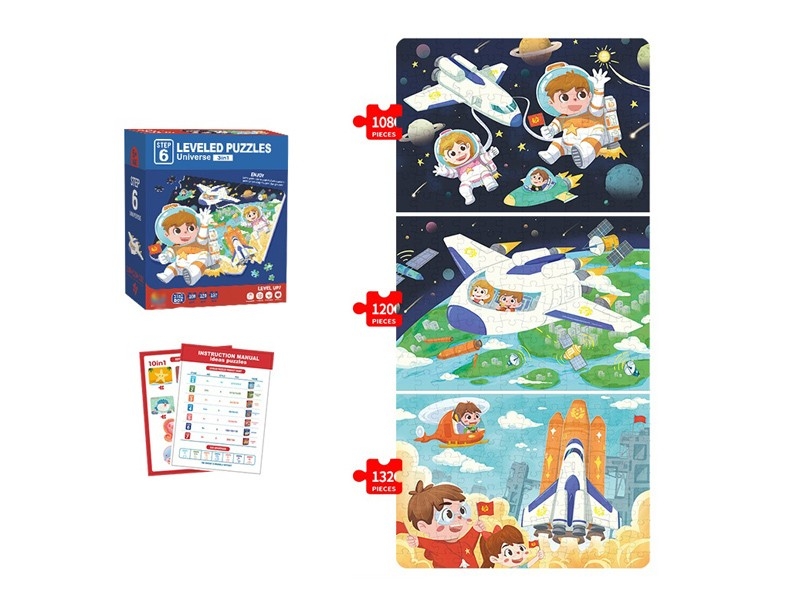 ADVANCED PUZZLE 108/120/132PCS - HP1166067