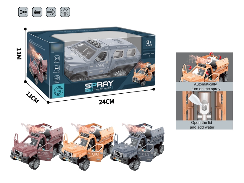 B/O AFV  W/SPRAY DARK RED/DUSTY BLUE/ORANGE - HP1166327