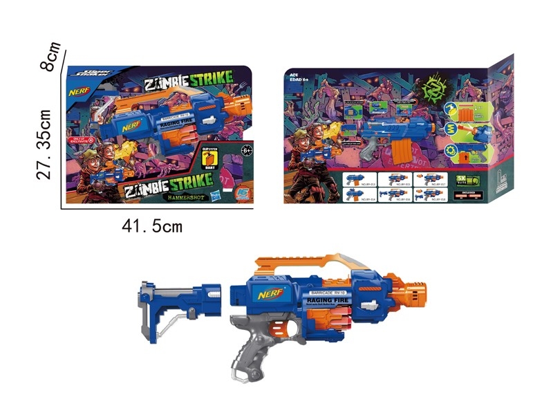 SOFT SHOOTING GUN - HP1166797