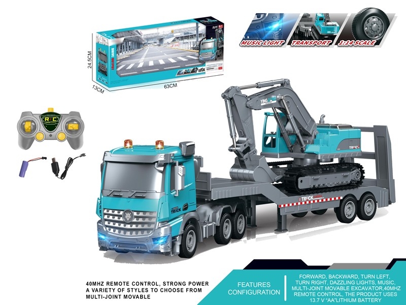 1:14多功能遥控运载车，包电 - HP1167058