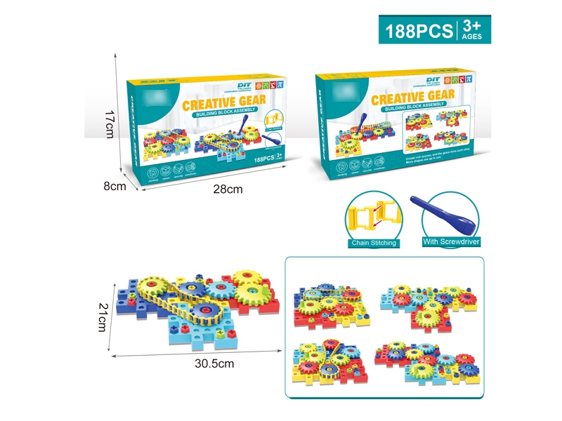 BUILDING BLOCKS 188PCS - HP1167154