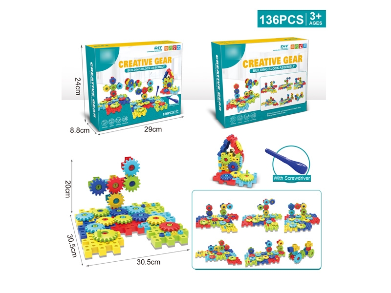 BUILDING BLOCKS 136PCS - HP1167156