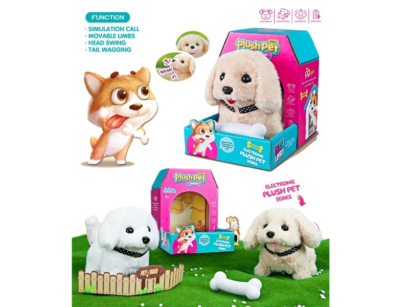 B/O PLUSH PET SET，2ASST - HP1167230