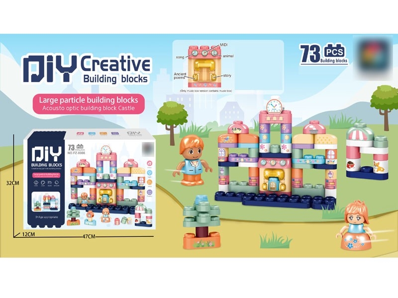 BUILDING BLOCKS W/MUSIC & LIGHT 73PCS - HP1167284