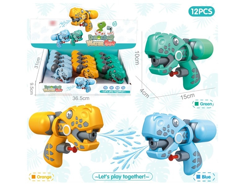 恐龙水枪12pcs - HP1167356