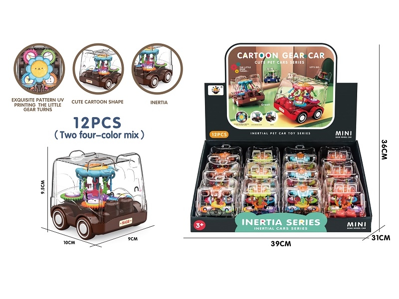 CARTOON GAER TOY - HP1167392