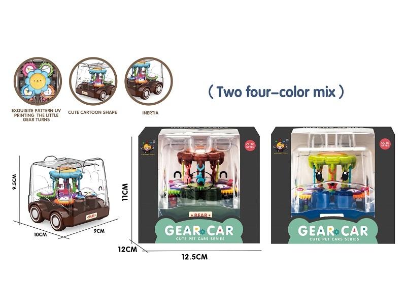 CARTOON GAER TOY - HP1167400