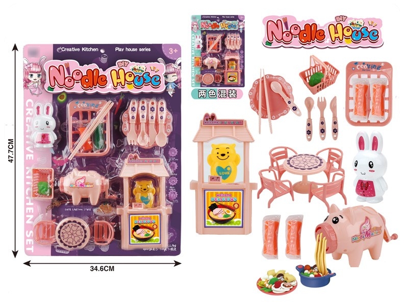 PLAY DOUGH SET - HP1167407