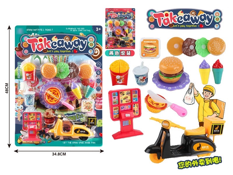 KITCHEN SET - HP1167409