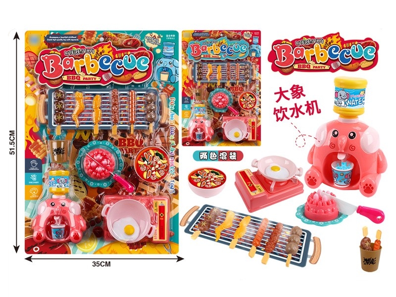 WATER DISPENSER W/BBQ - HP1167413