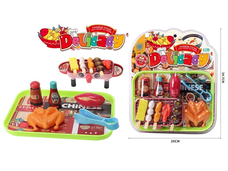BBQ SET - HP1167427
