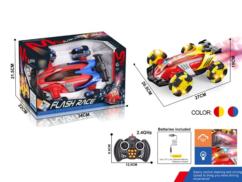 1:16全方位高速漂移车不包电 - HP1167431