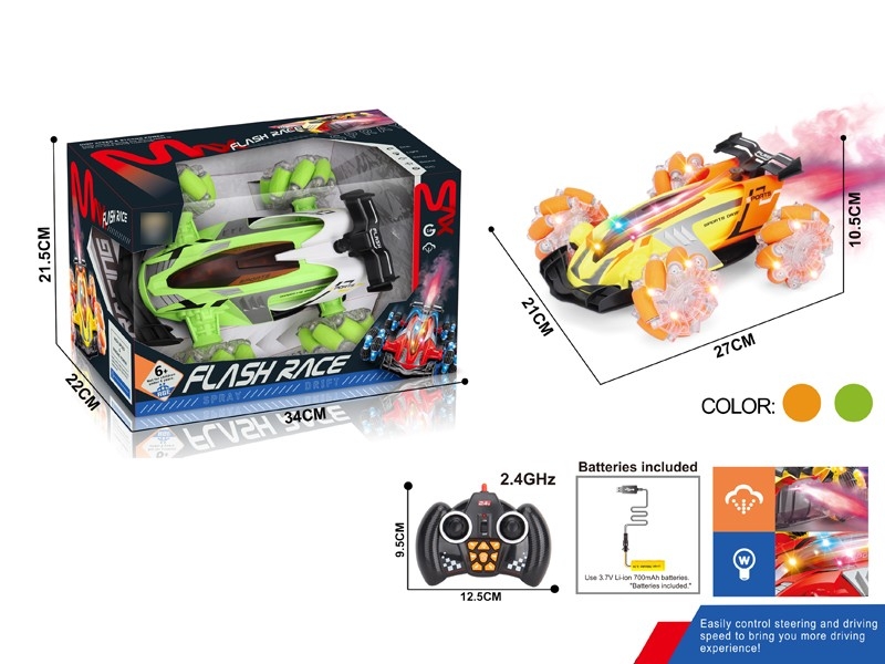 1:16全方位高速侧行车不包电 - HP1167432