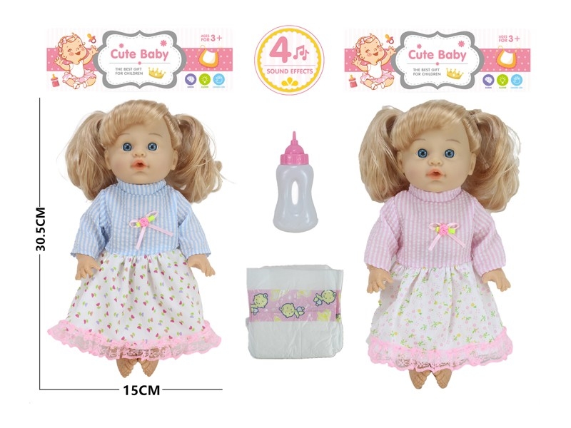 30.5CM BLOW MOLD BODY PEEING DOLL W//ACCESSORIES & DRINKING WATER & 4 SOUNDS IC - HP1167455