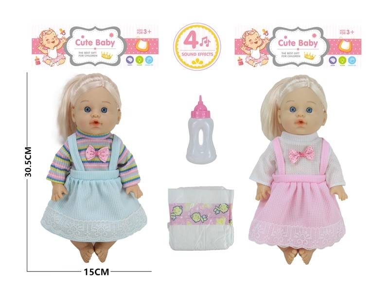 30.5CM BLOW MOLD BODY PEEING DOLL W//ACCESSORIES & DRINKING WATER & 4 SOUNDS IC - HP1167457