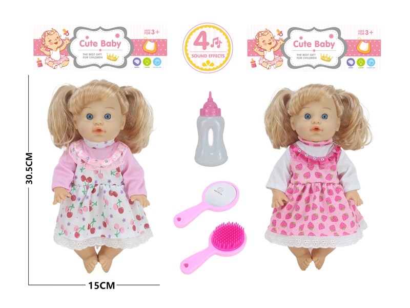 30.5CM BLOW MOLD BODY PEEING DOLL W//ACCESSORIES & DRINKING WATER & 4 SOUNDS IC - HP1167460
