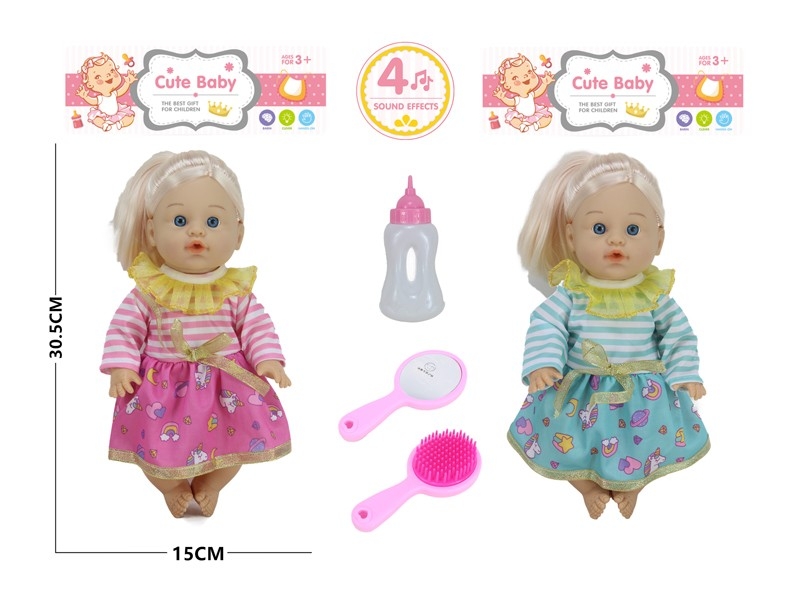 30.5CM BLOW MOLD BODY PEEING DOLL W//ACCESSORIES & DRINKING WATER & 4 SOUNDS IC - HP1167461