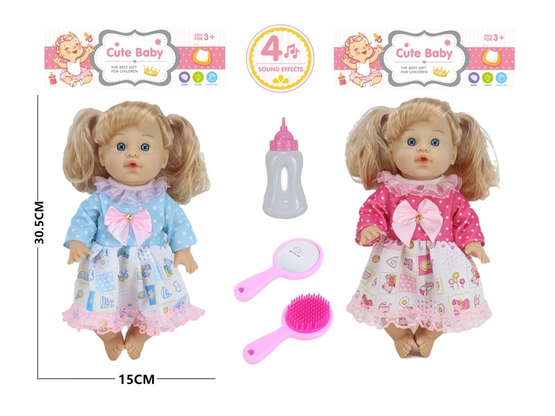 30.5CM BLOW MOLD BODY PEEING DOLL W//ACCESSORIES & DRINKING WATER & 4 SOUNDS IC - HP1167464