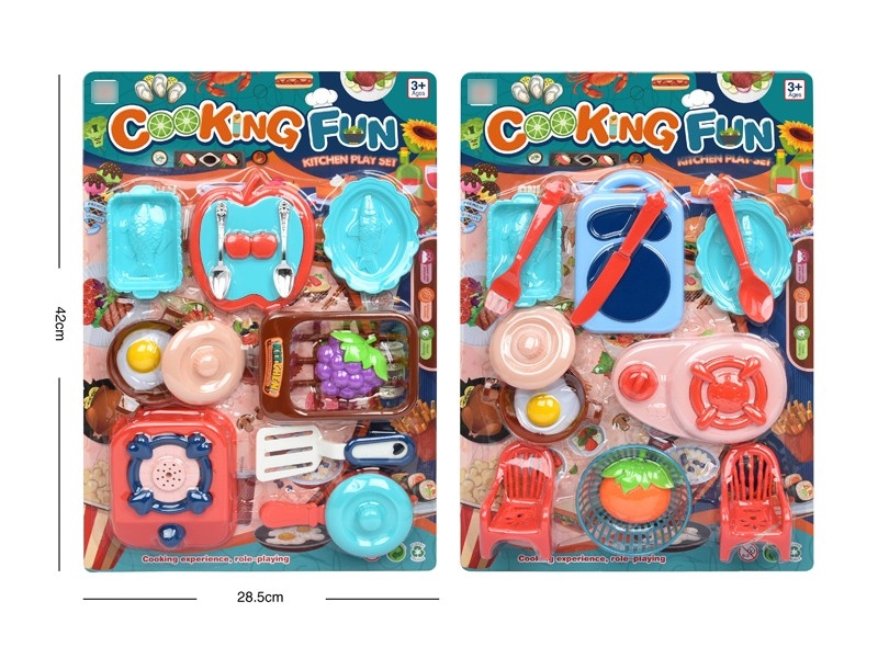 KITCHEN SET，2ASST - HP1167508