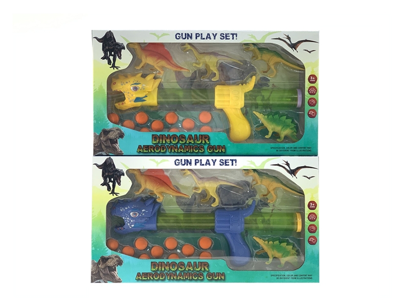 SOFT SHOOTING GUN - HP1167624