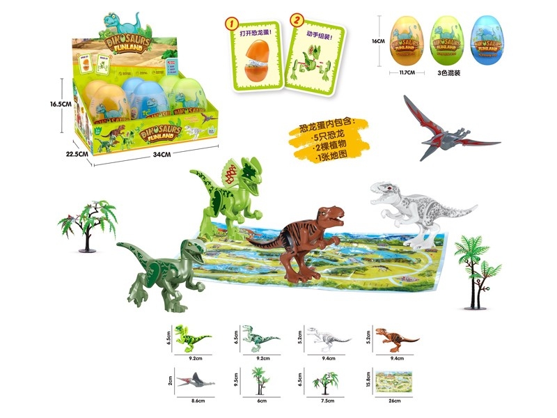 DISASSEMBLED DINOSAUR EGG 6PCS/DISPLAY - HP1167666