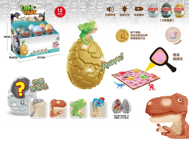 DINOSAUR EGG W/LIGHT & MUSIC 12PCS/DISPLAY - HP1167668