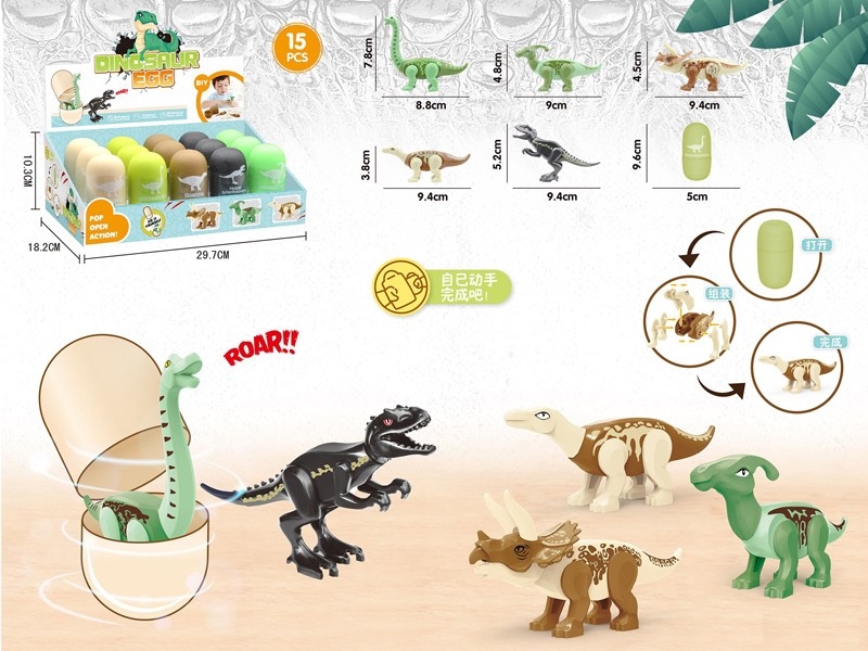 DISASSEMBLED DINOSAUR EGG 15PCS/DISPLAY - HP1167669