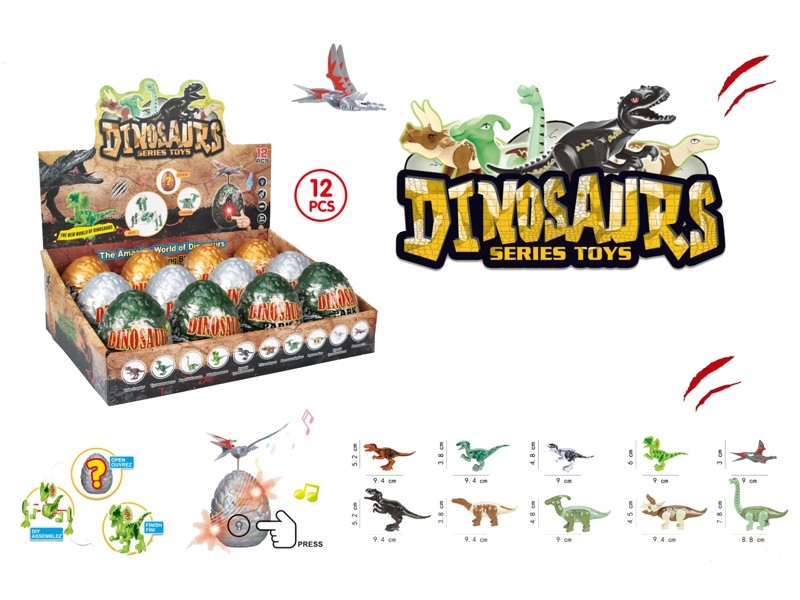 DISASSEMBLED DINOSAUR EGG W/LIGHT & MUSIC - HP1167674