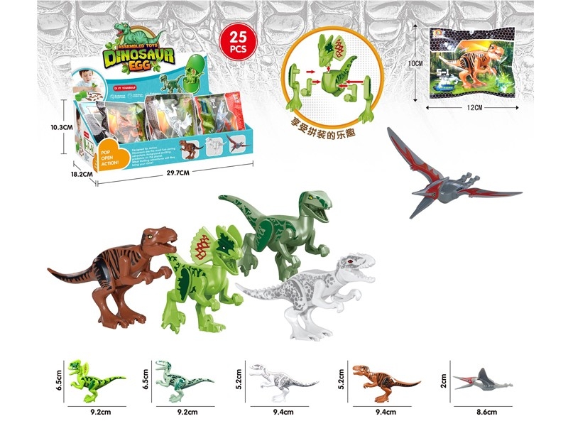 DISASSEMBLED DINOSAUR 25PCS/DISPLAY - HP1167676
