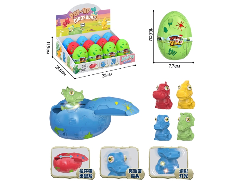 POP-UR DINOSAUR 12PCS/DISPLAY - HP1167694