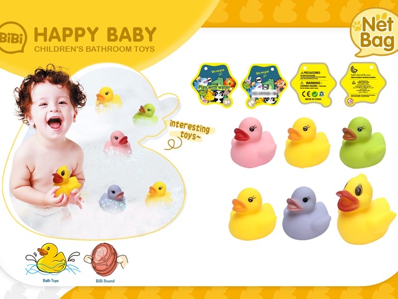 VINYL BATH TOYS - HP1167797
