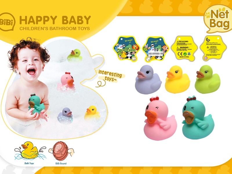 VINYL BATH TOYS - HP1167798