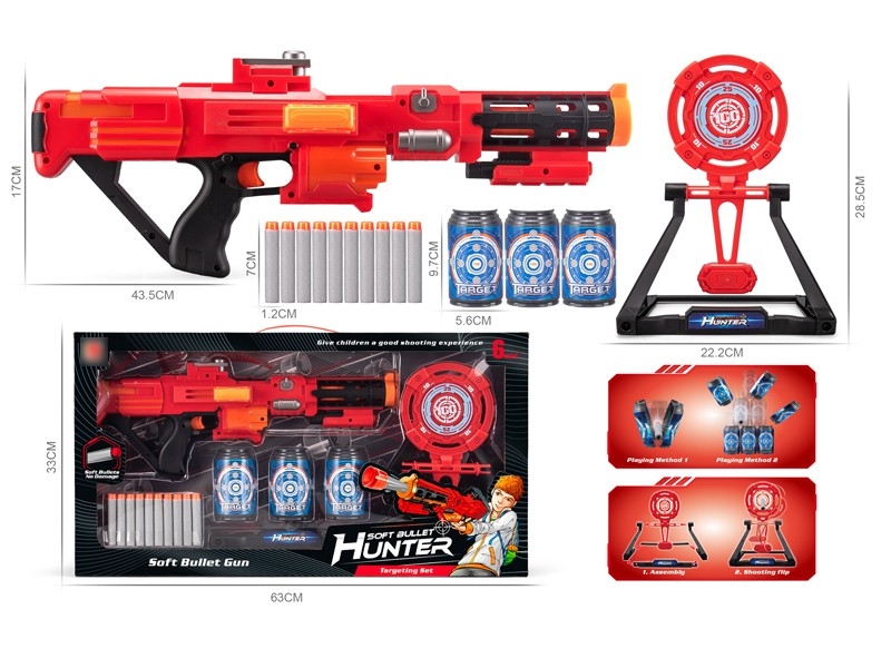 SOFT SHOOTING GUN - HP1168262