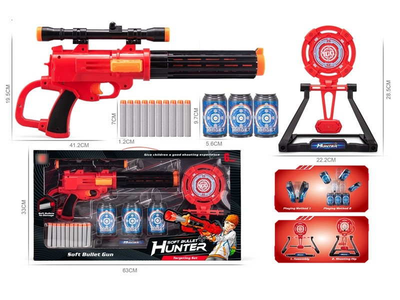 SOFT SHOOTING GUN - HP1168263