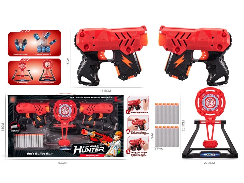 SOFT SHOOTING GUN - HP1168264