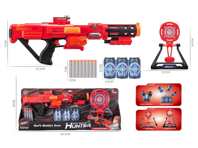 SOFT SHOOTING GUN - HP1168267