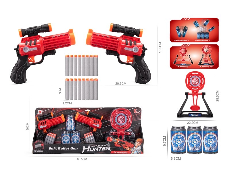 SOFT SHOOTING GUN - HP1168270
